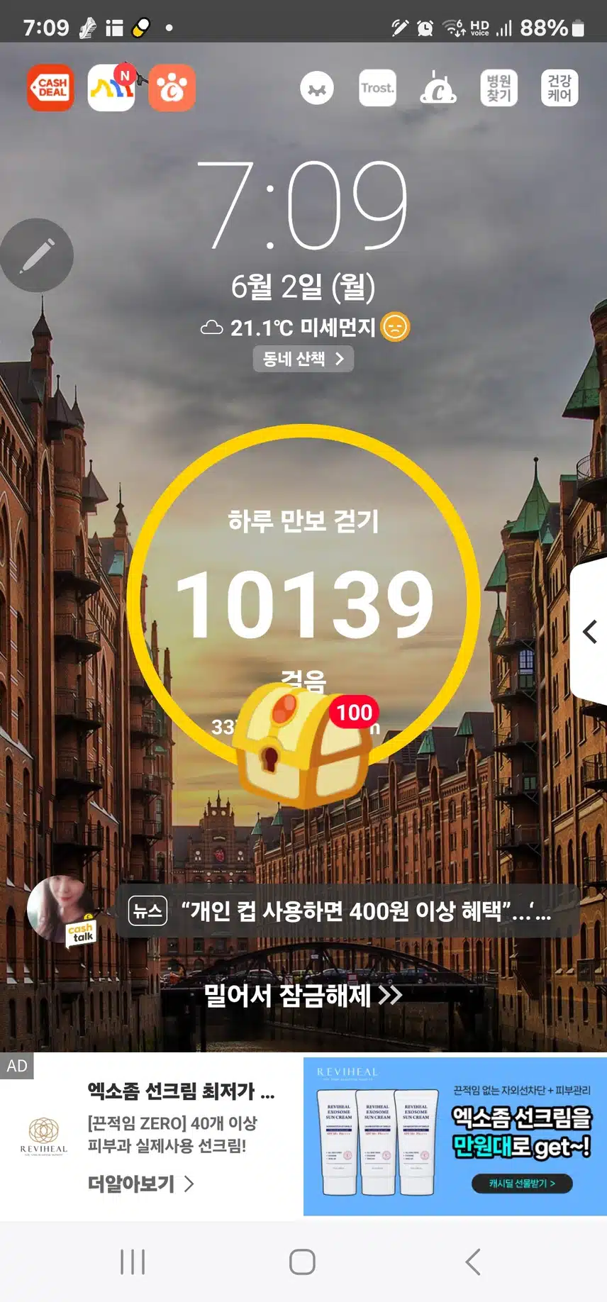 인증 