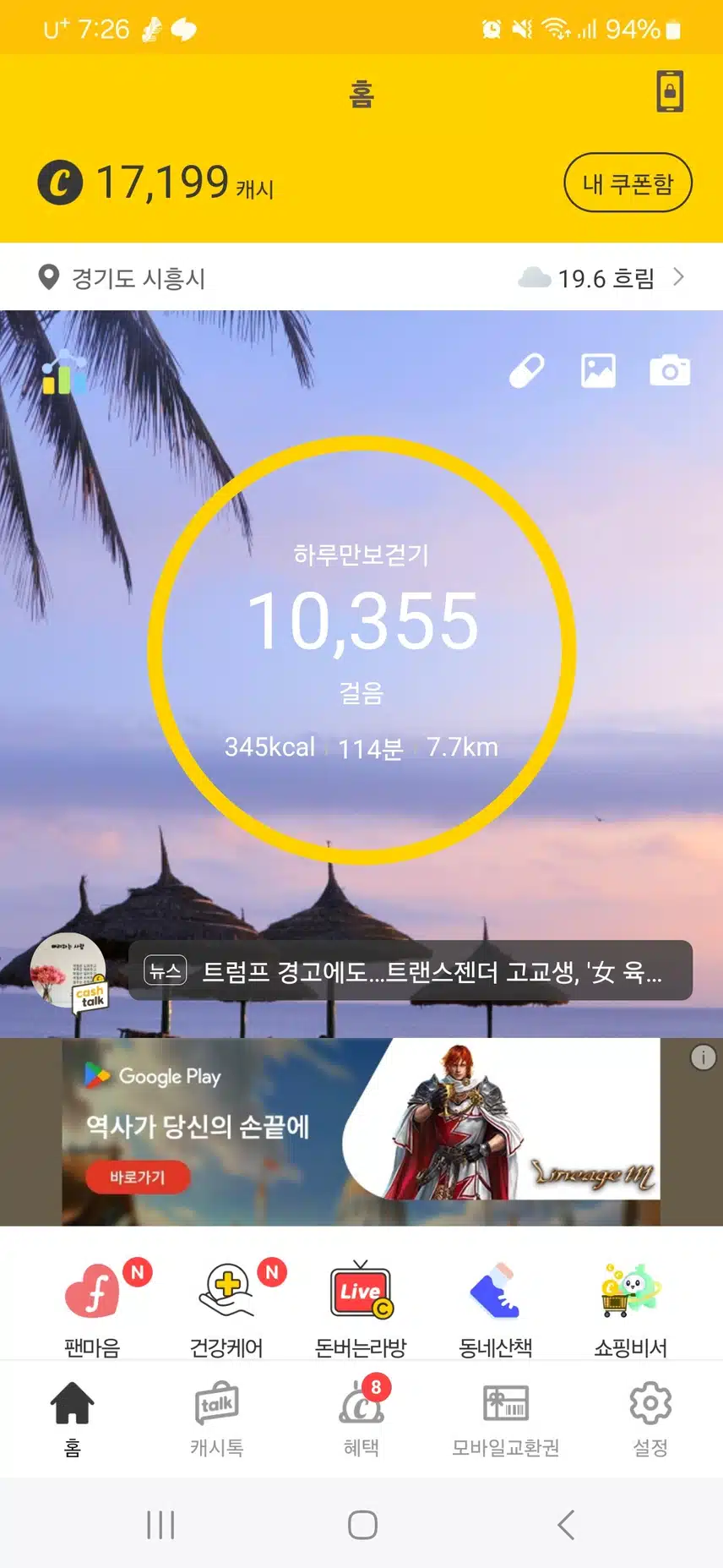 인증완료 