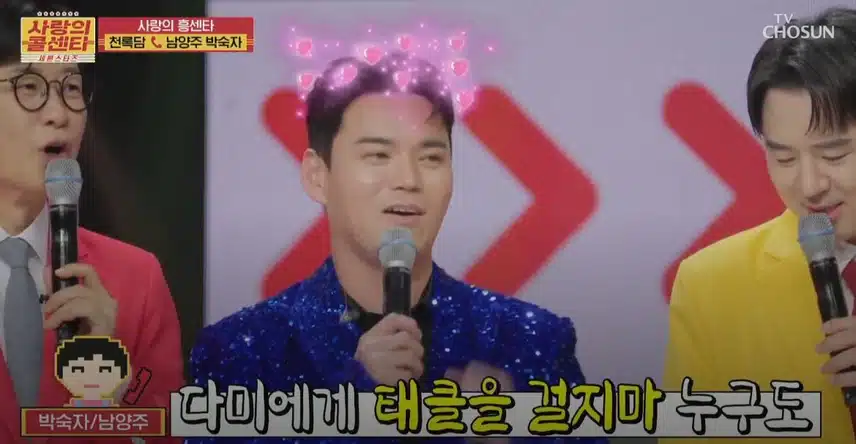 다미님에게 누구도 태클을 걸지마세요!