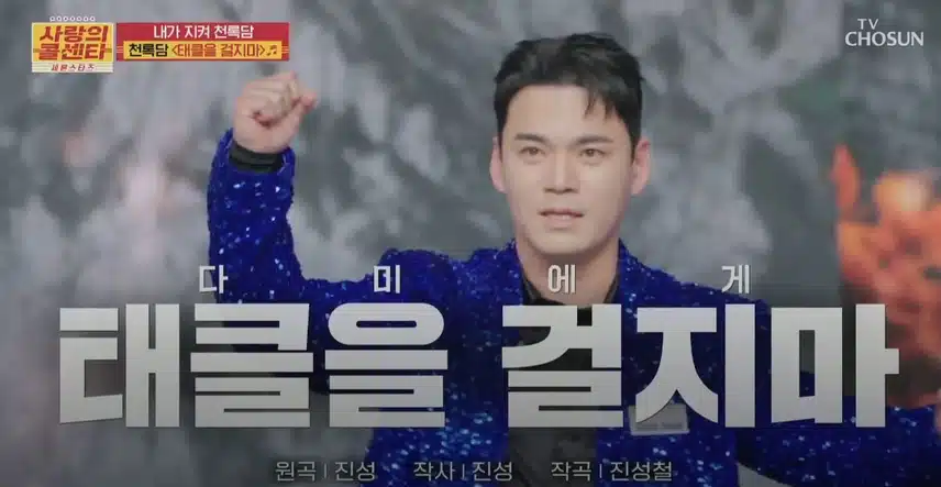 다미님에게 누구도 태클을 걸지마세요!