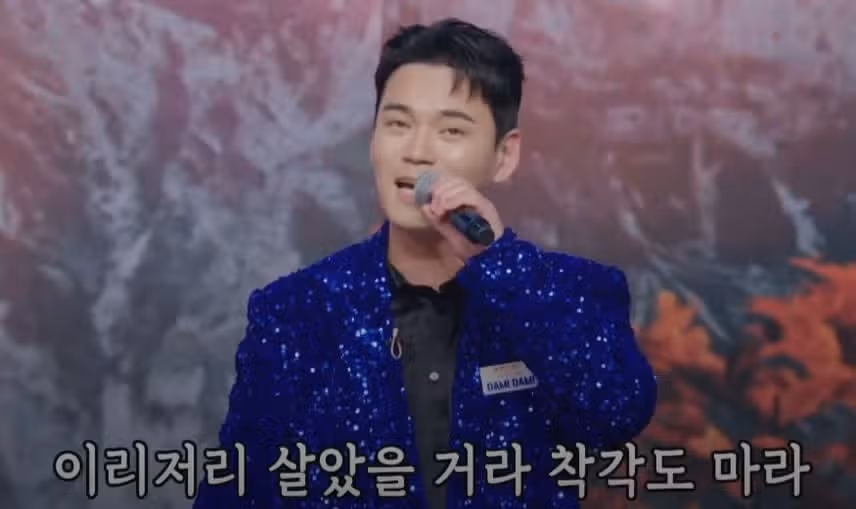 다미님에게 누구도 태클을 걸지마세요!