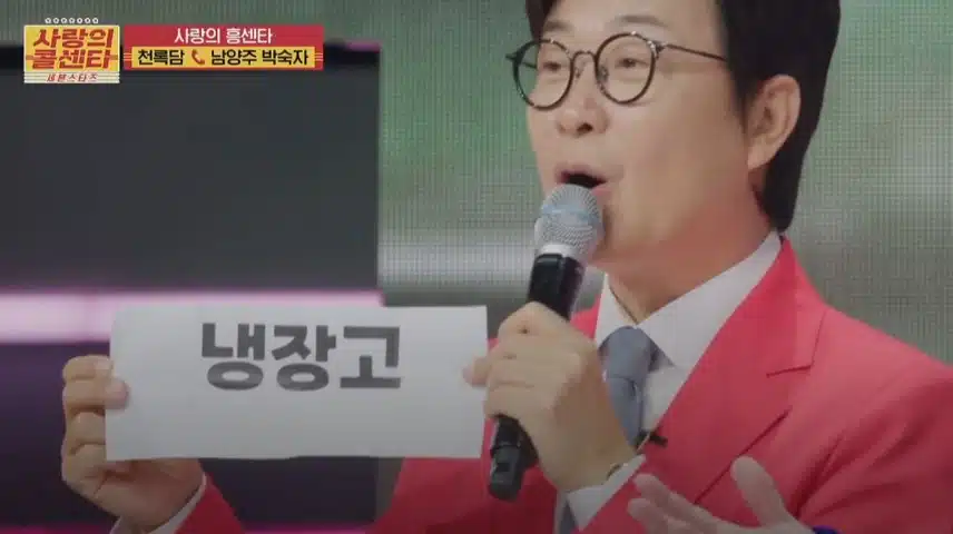 드디어 냉장고가 터졌습니다!!