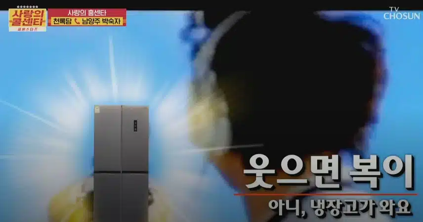 드디어 냉장고가 터졌습니다!!