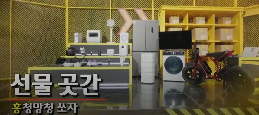 드디어 냉장고가 터졌습니다!!