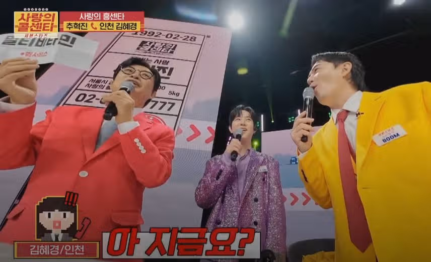 추혁진님이 보라색 빤짝이 의상을 입고 인천시청으로 간 이유??
