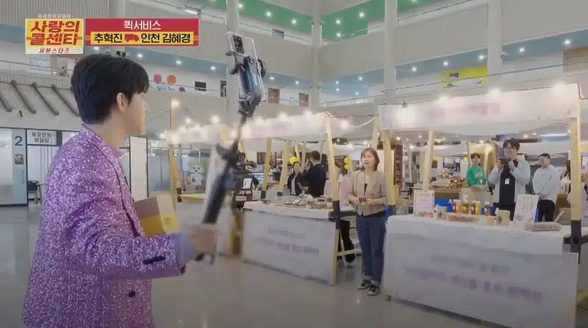 추혁진님이 보라색 빤짝이 의상을 입고 인천시청으로 간 이유??