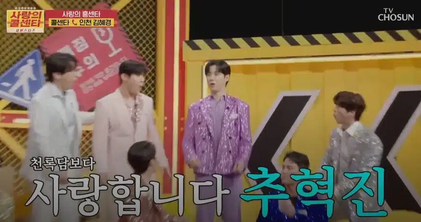 천록담 → 추혁진으로 환승한 이유?