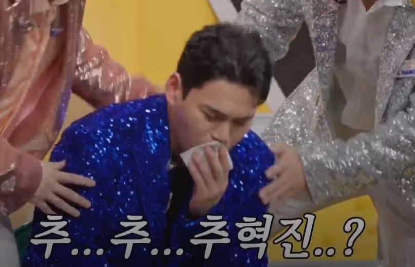 천록담 → 추혁진으로 환승한 이유?