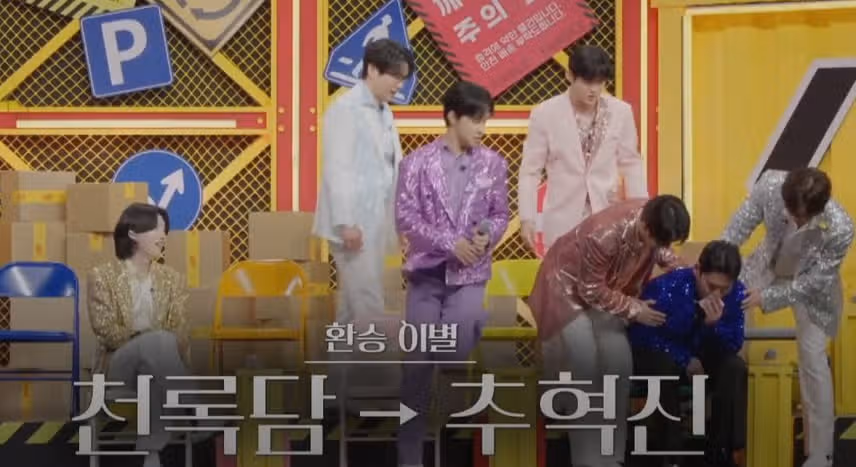 천록담 → 추혁진으로 환승한 이유?