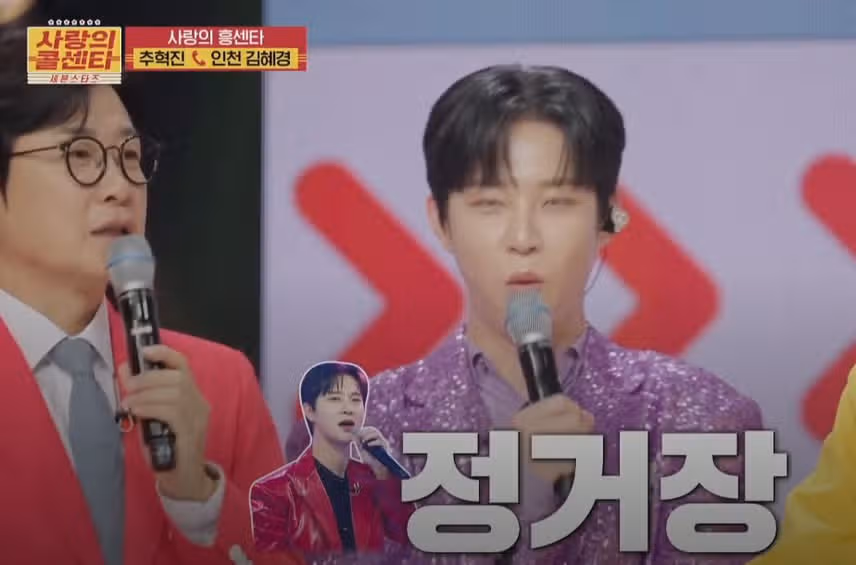 천록담 → 추혁진으로 환승한 이유?