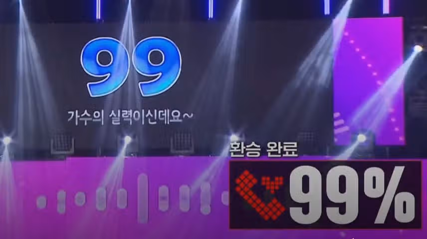 천록담 → 추혁진으로 환승한 이유?