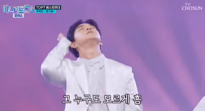 천록담 → 추혁진으로 환승한 이유?