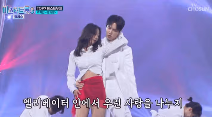천록담 → 추혁진으로 환승한 이유?