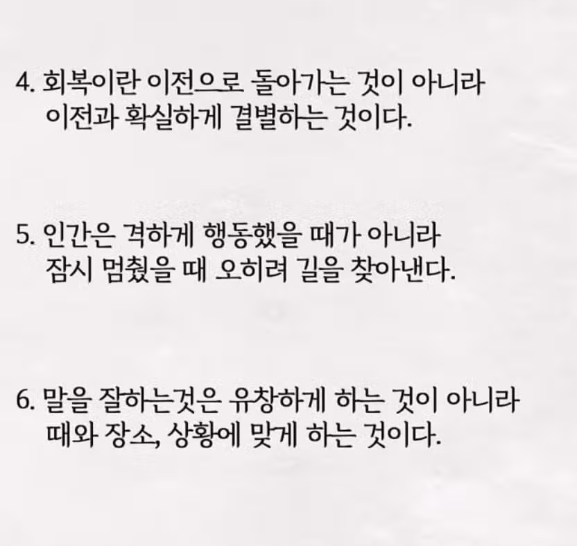 다산 정약용이 삶이 지옥 같다 느낄 때마다 되새겼다는 문장