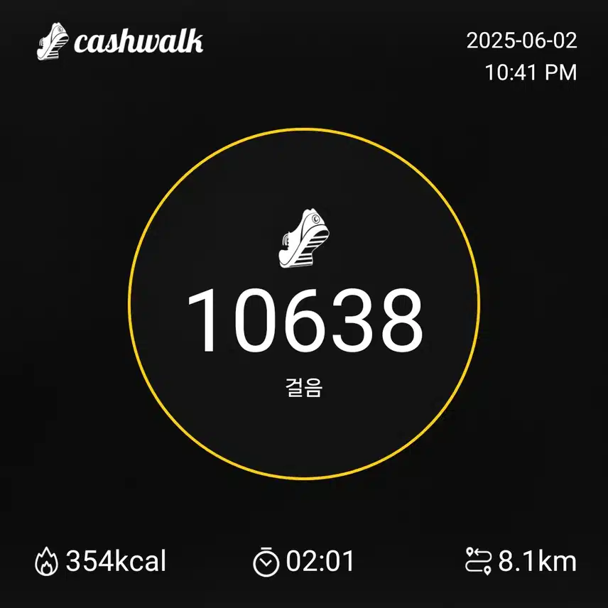 인증