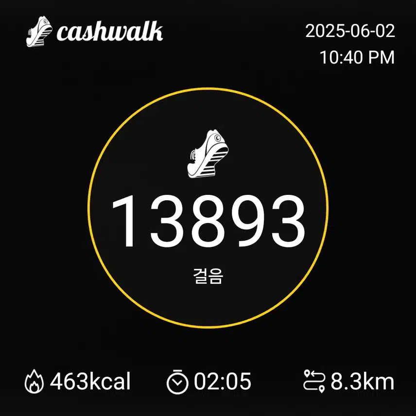 인증