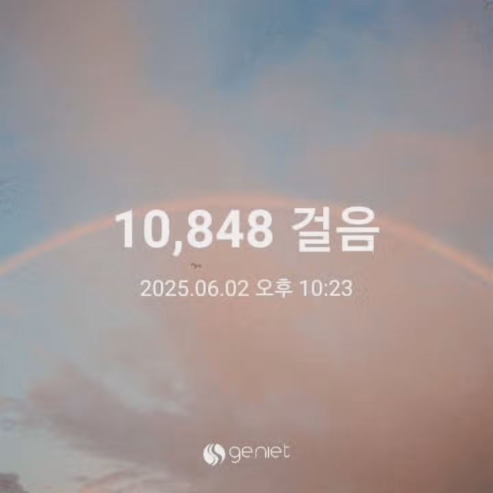 월요일 만보 걸었어요 