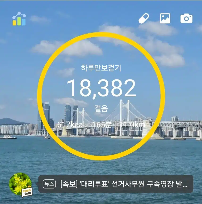 인증 