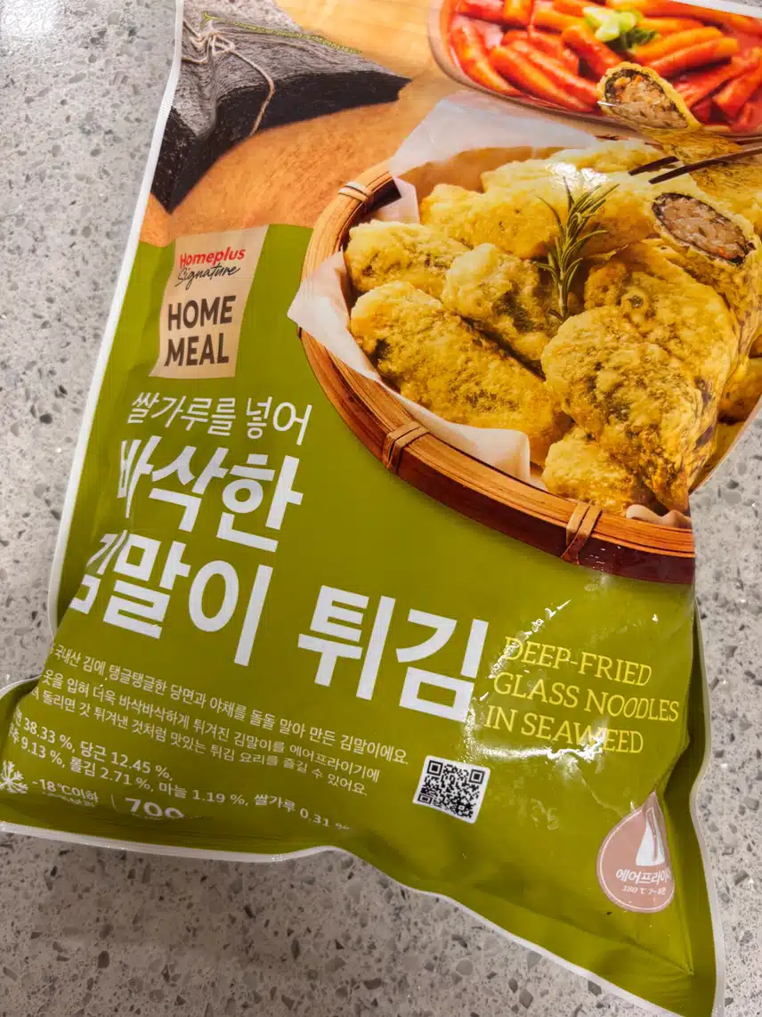 두가지 분식 세트  추천해 드려요!