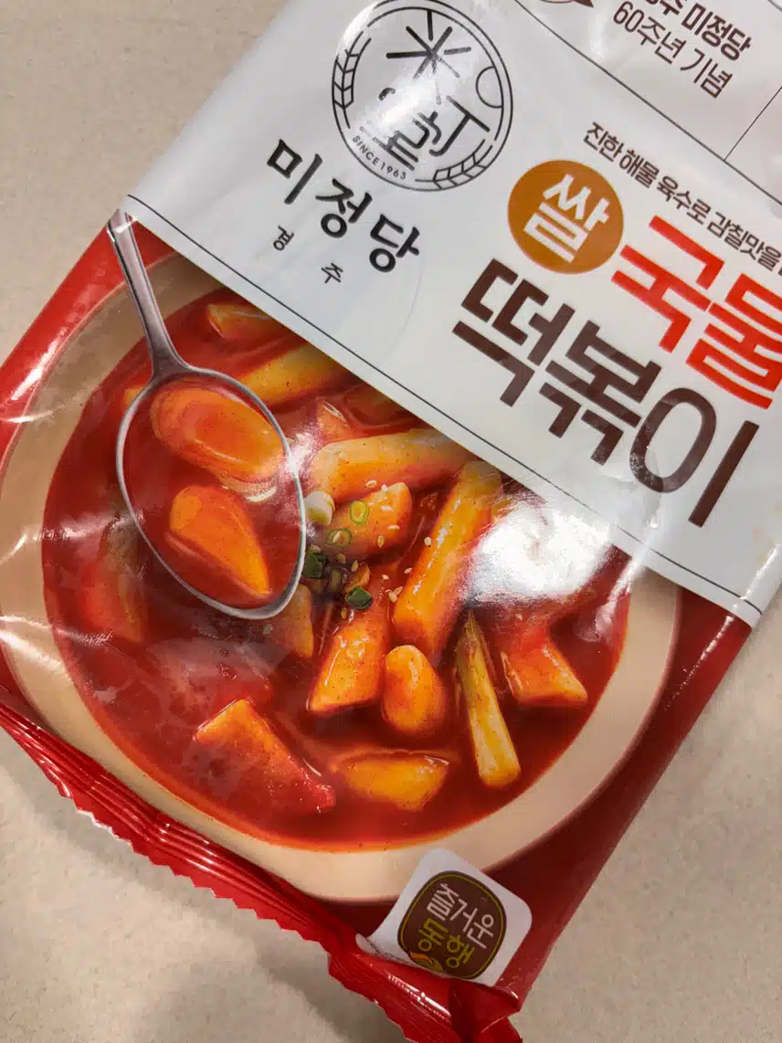 두가지 분식 세트  추천해 드려요!