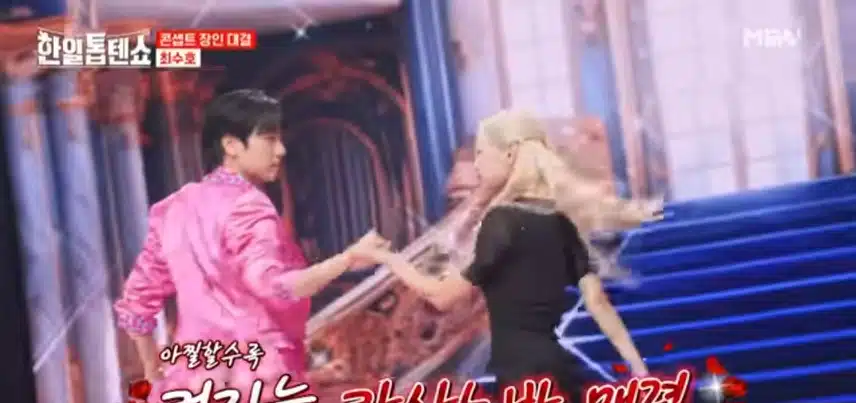 최수호님 카사노바사랑 노래 너무 귀엽게 잘부르네요 