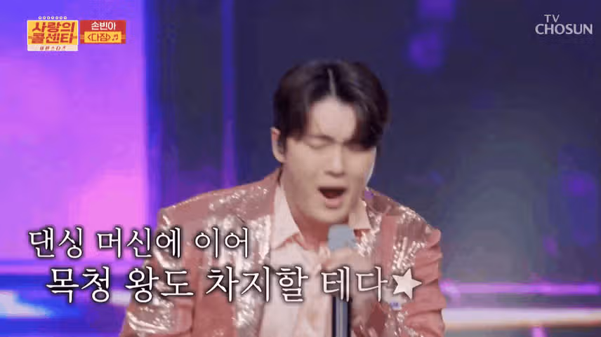 손빈아님 다짐 무대 완전 멋져요.