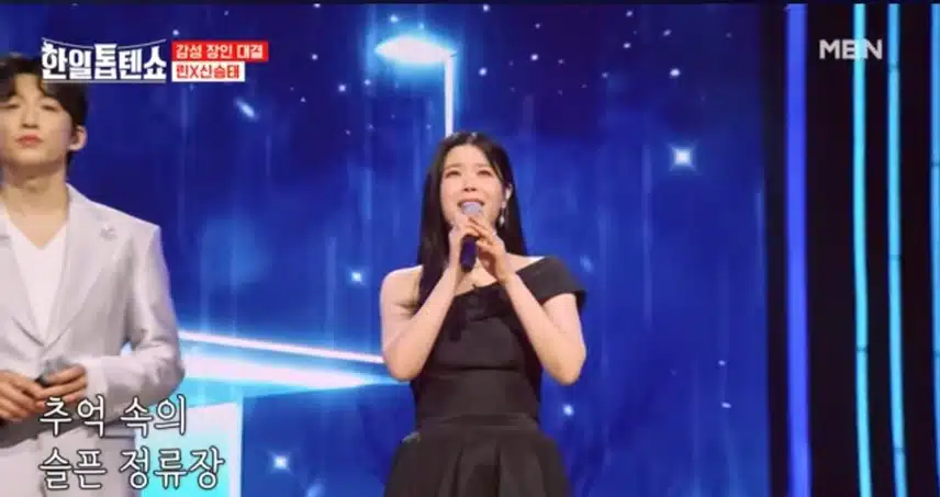 신승태 린님이 이별의 버스정류장 노래불렀어요