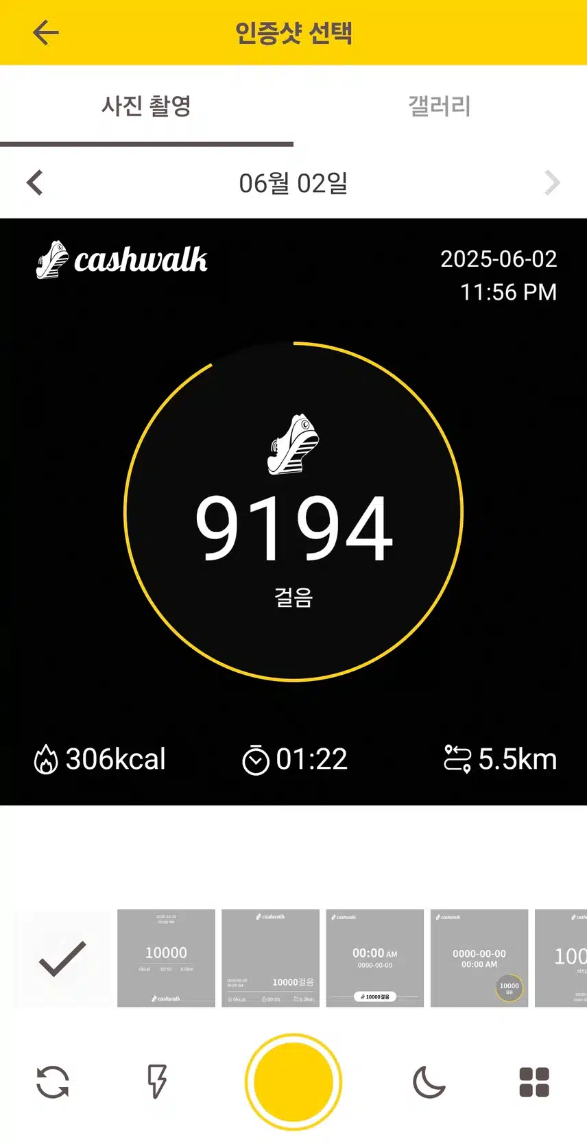인증
