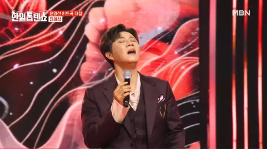 진해성님버전의 이야 무대 너무좋았어요 