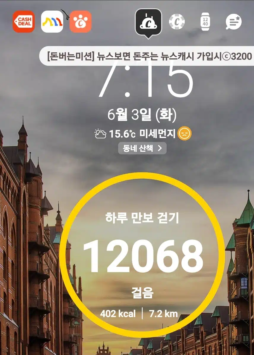 인증