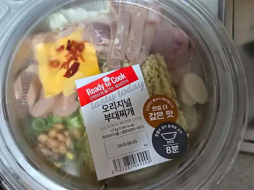 부대찌개