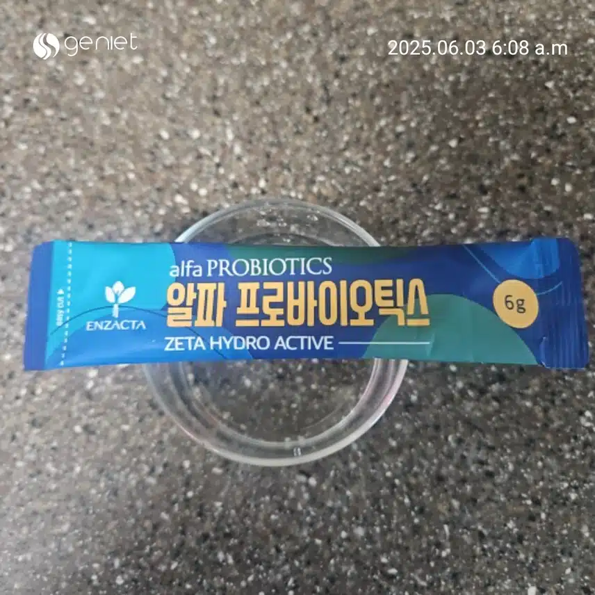 장건강 유산균 💊