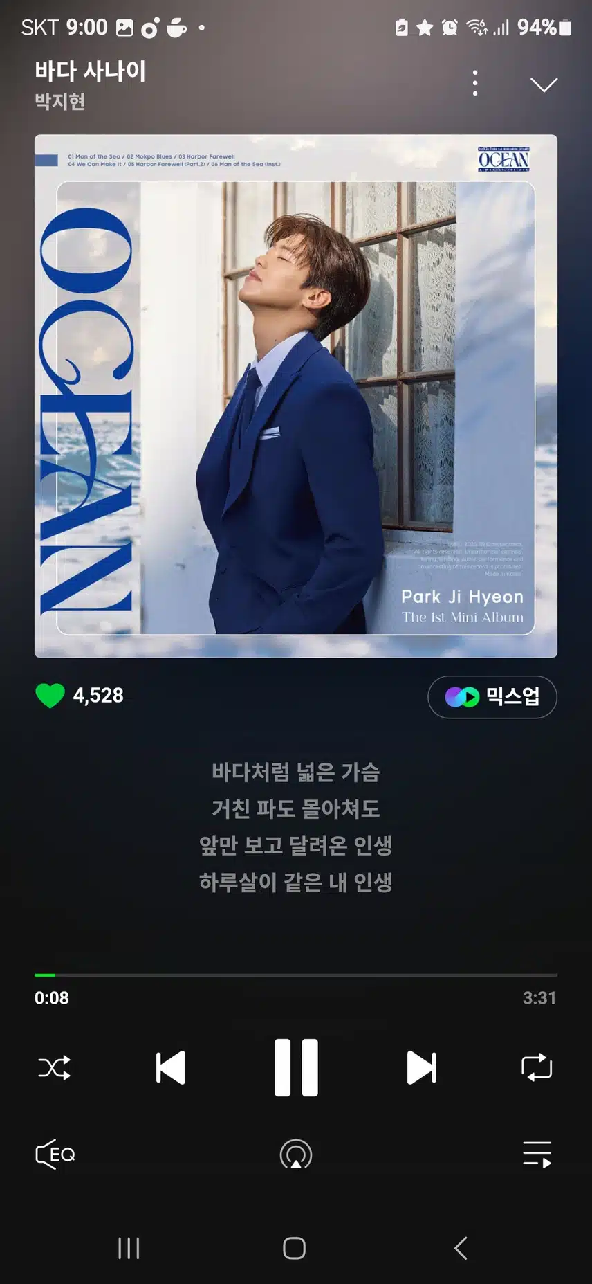 박지현 가수님을 응원합니다
