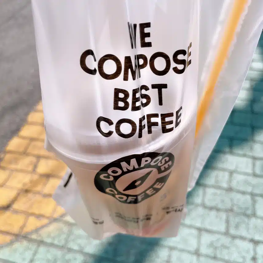 커피사왔어요