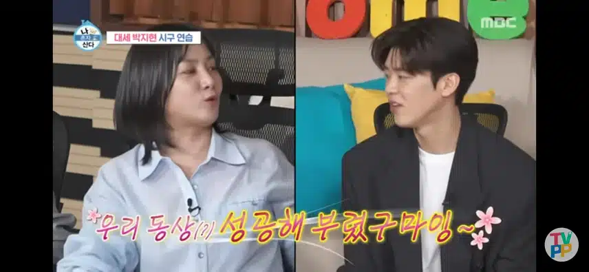 박지현님이 나오는 예능은 무조건 봐 야 되지요