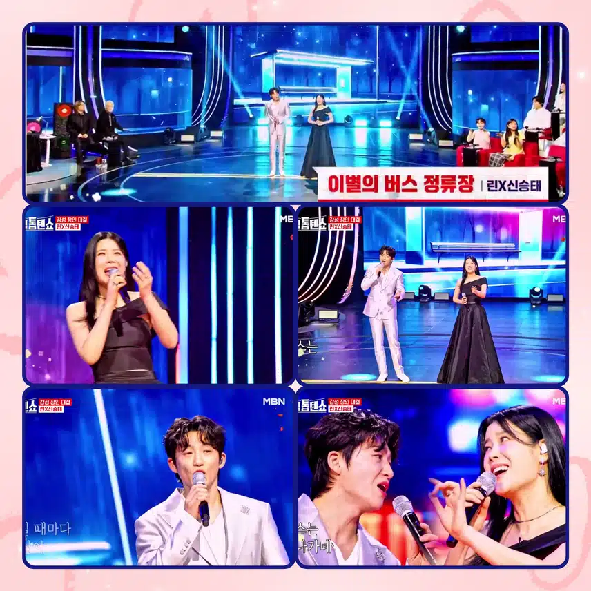 감성 가득 실은 버스 우리 탑승 해볼까요~ < 린X신승태 ' 이별의 버스 정류장'>