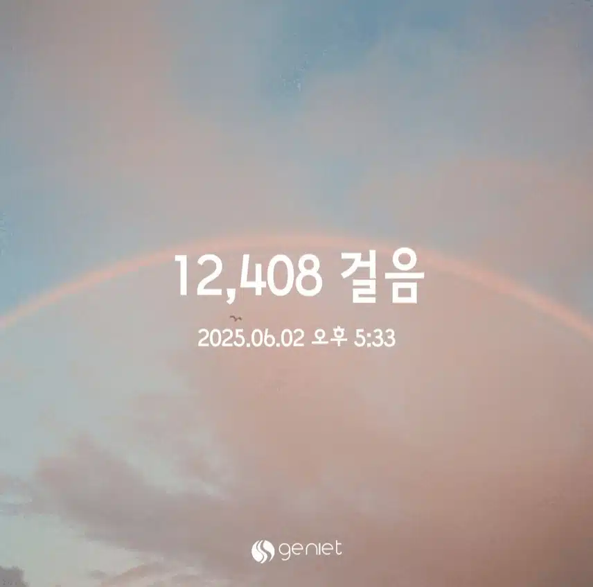 만보 걷기
