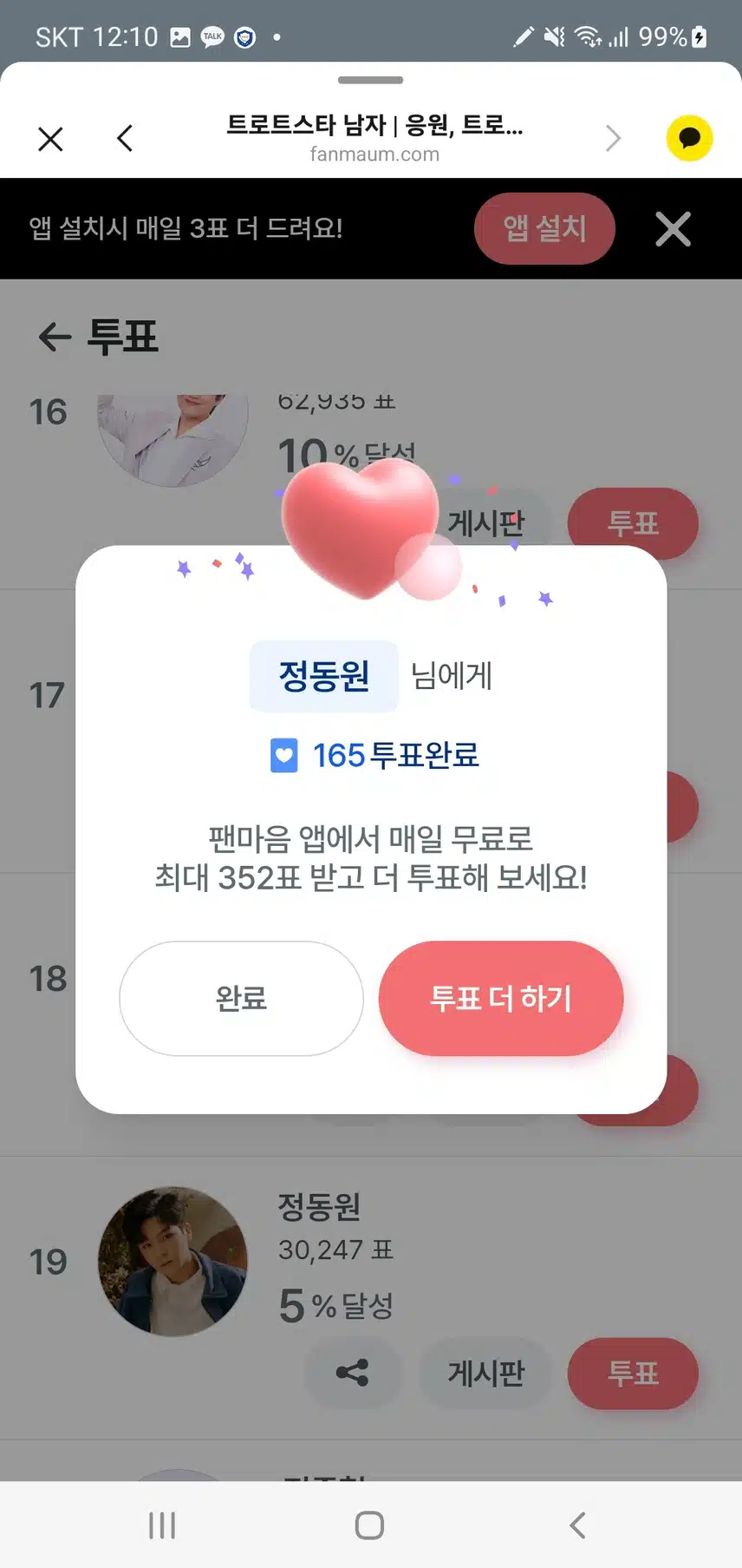 살짝 인증 다녀 가는 센스 💚