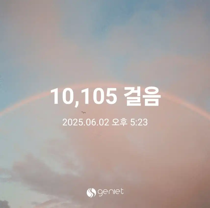 월요일 만보