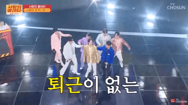 상하이  트위스트  댄스 댄스