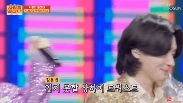 상하이  트위스트  댄스 댄스
