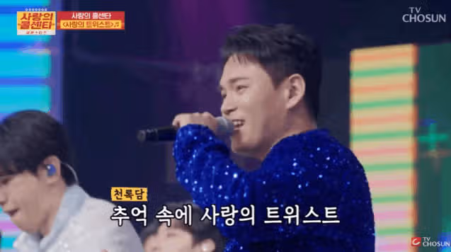 상하이  트위스트  댄스 댄스