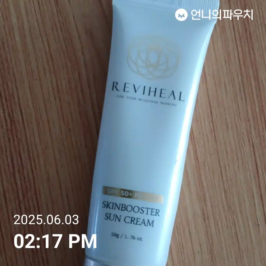 선크림 