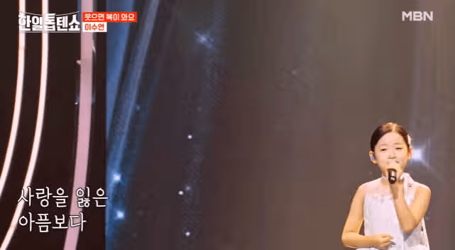 수연이 가는 길에 술픔도 괴로움도 없길