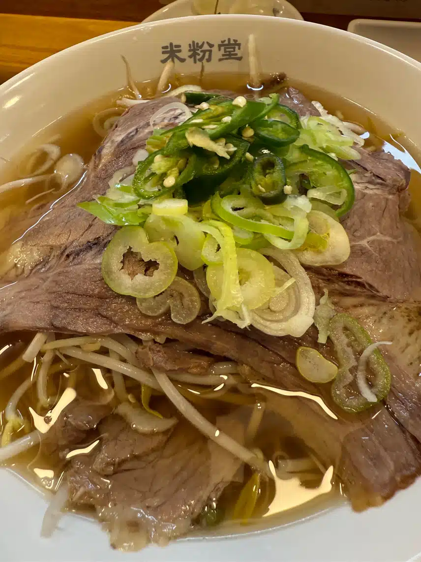 양지. 차돌 쌀국수