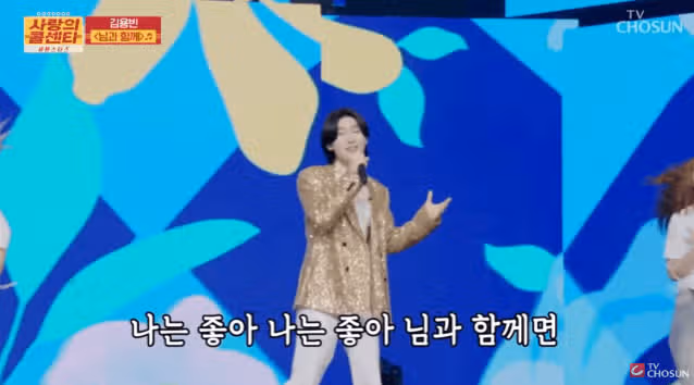 흥 부자 부자 부자~~
