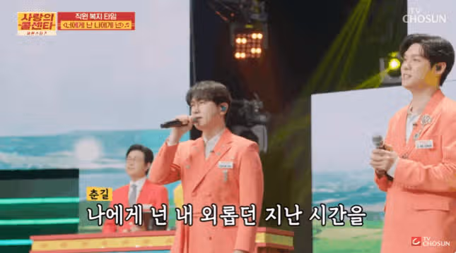 첫사랑 소환 중