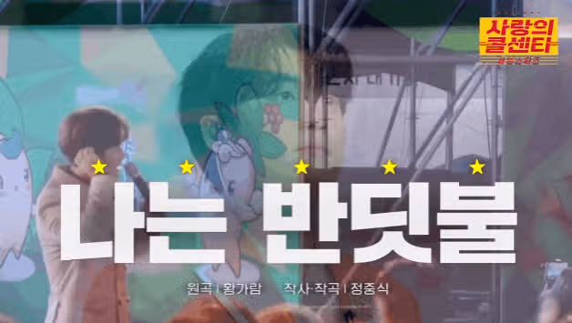 가장빛나는별