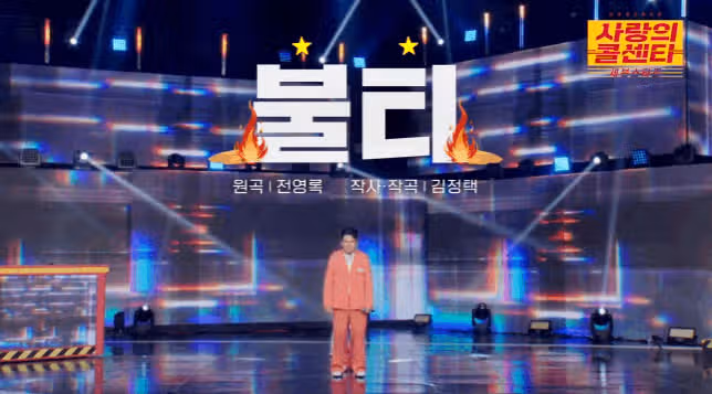 파워풀 안무! 빠른비트! 시원한 가창력!