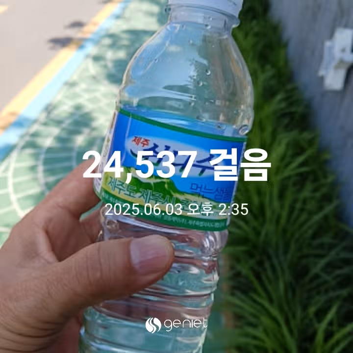 오후 운동 